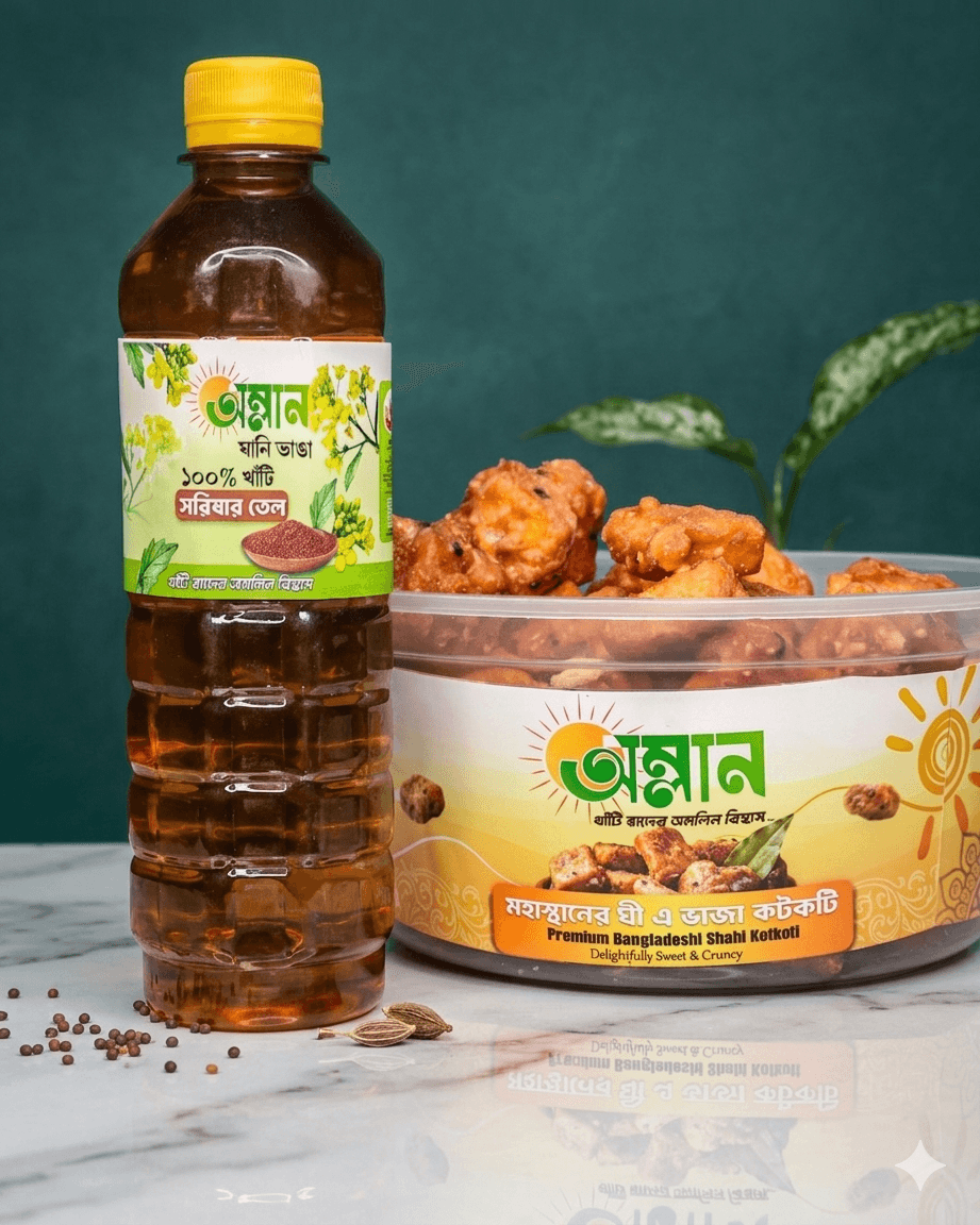 অম্লান সরিষার তেল ও কটকটি কম্বো